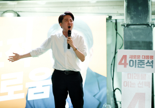 이준석 개혁신당 대선 후보가 제21대 대통령 선거 공식 선거운동 첫날인 12일 서울 청계광장에서 열린 출정식에서 연설을 하고 있다. 연합뉴스.